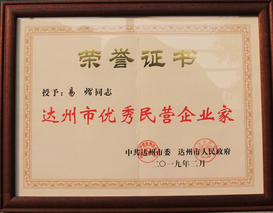 ������������Ӫ��ҵ��