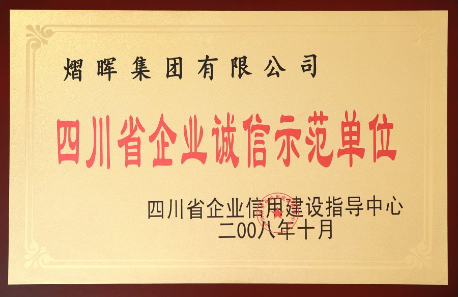 �Ĵ�ʡ��ҵ����