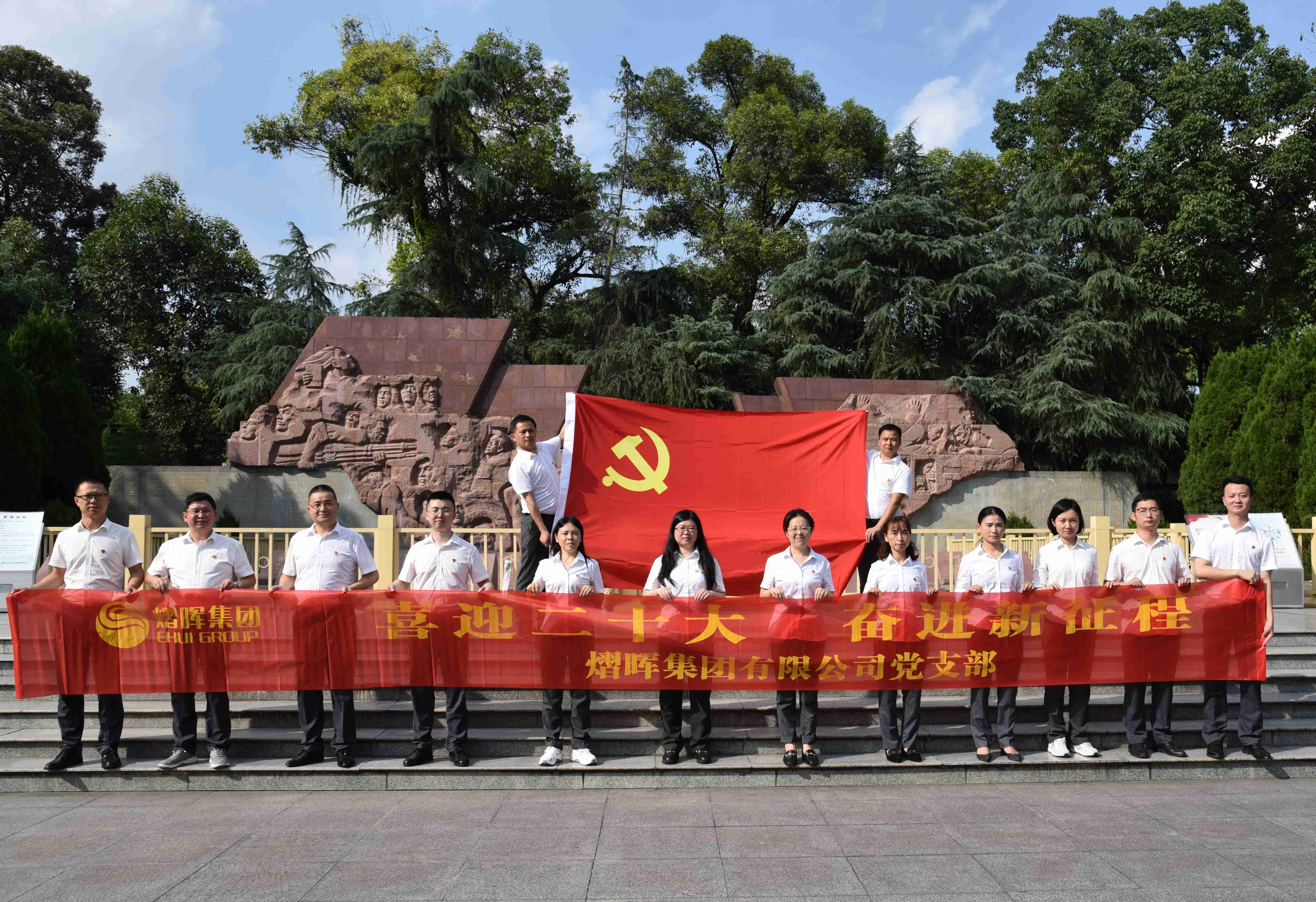  ϲӭ���Ķ�ʮ��ʤ���ٿ� �ܽ����޹���������|���Ź�˾��֧����չ���⵳���˶� 