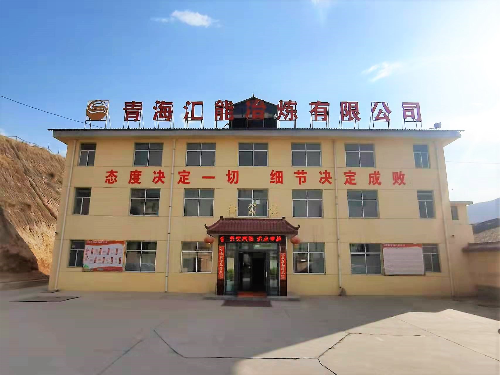 ��������������ܹ�˾����.jpg